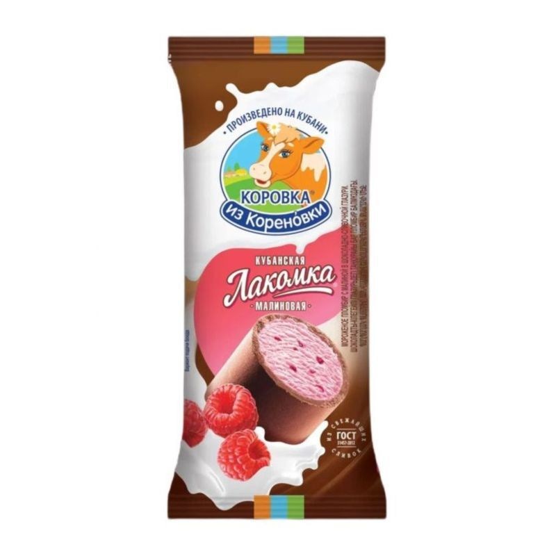 лакомство малина